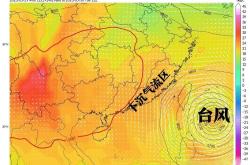 开云体育app-广东华南外围淘汰山东士气高昂
