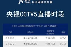 开云平台-冠军杯赛引爆热潮，阵容豪华看点十足的简单介绍