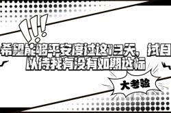 开云体育平台APP-挑战重重压力大，意志坚定取胜领跑榜首的简单介绍