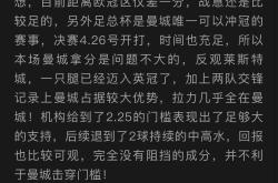 开云官网-莱斯特城客场惨败，排名节节走低