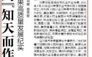 开云官方app入口-上为前20条新闻标题,如需继续,请告诉我。)