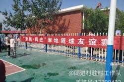 开云体育官网-队员默契配合传递长传互相支持