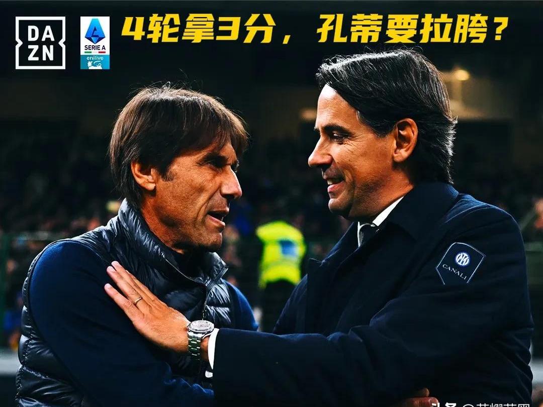 包含PSG客场战平尼斯，双方握手言和的词条