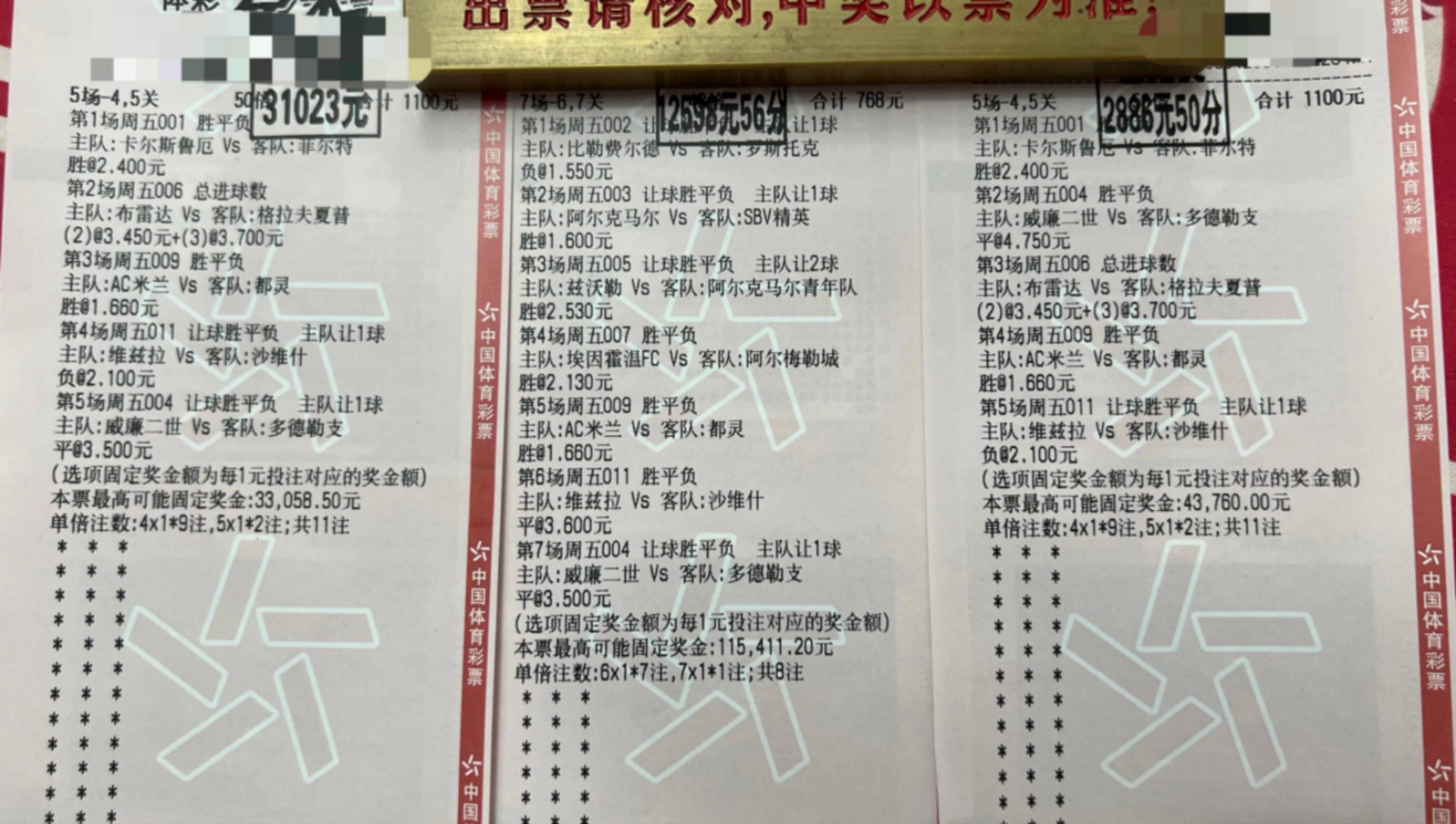利兹联对决维拉，双方实力对比