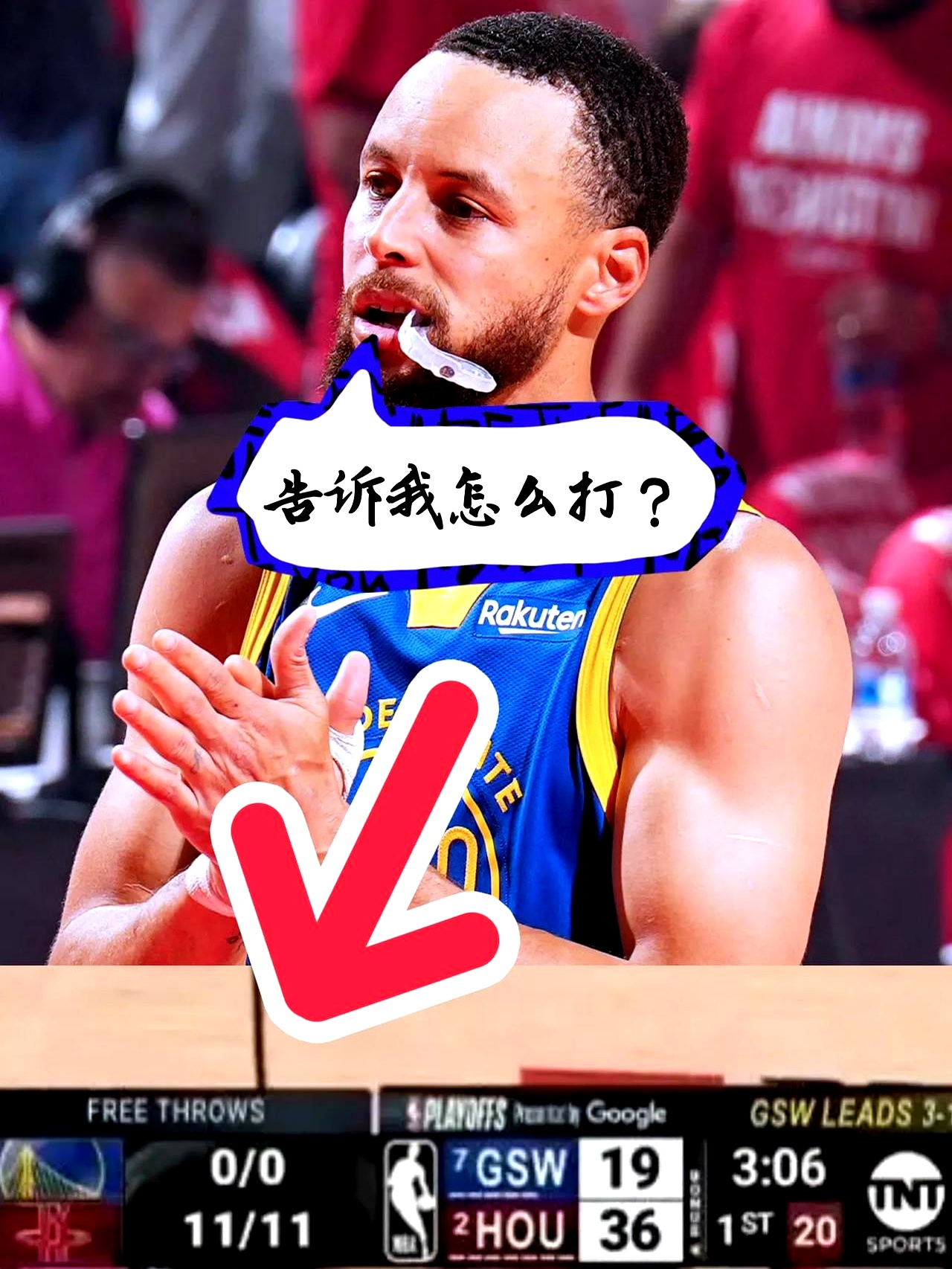 关于裁判判罚引发争议火箭队遭遇连败的信息