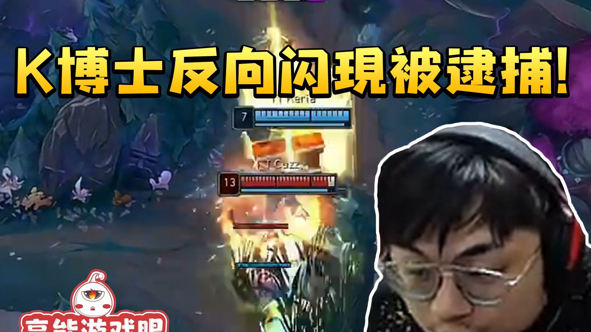 包含TES轻取KT，Keria打出惊人五杀顶尖较量四强赛，引爆全场热议的词条