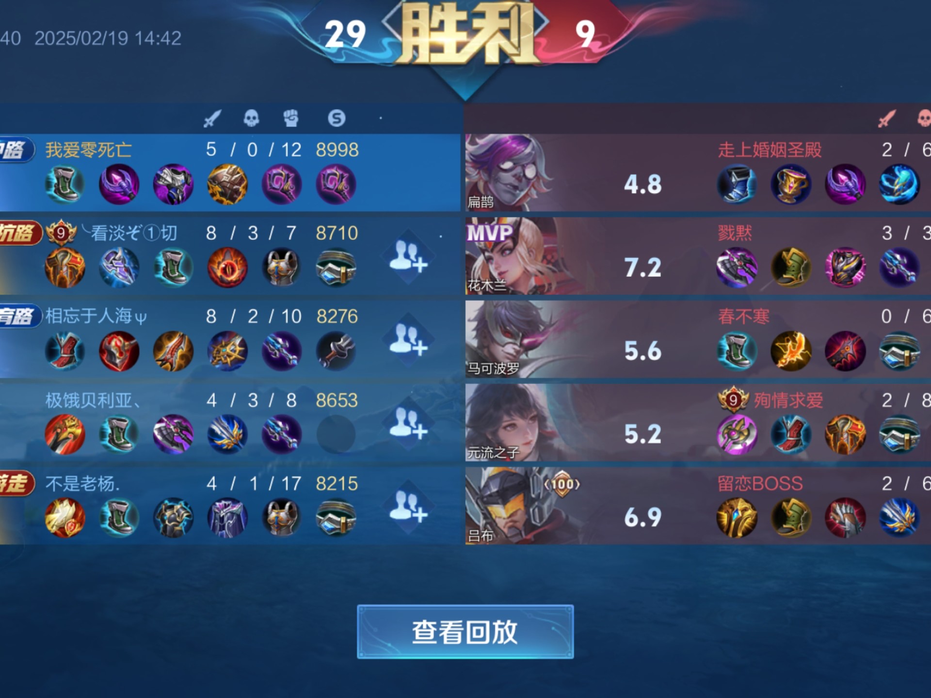 包含DRX力克100T，Elk完成史诗逆转峡谷大战淘汰赛，锁定晋级资格的词条