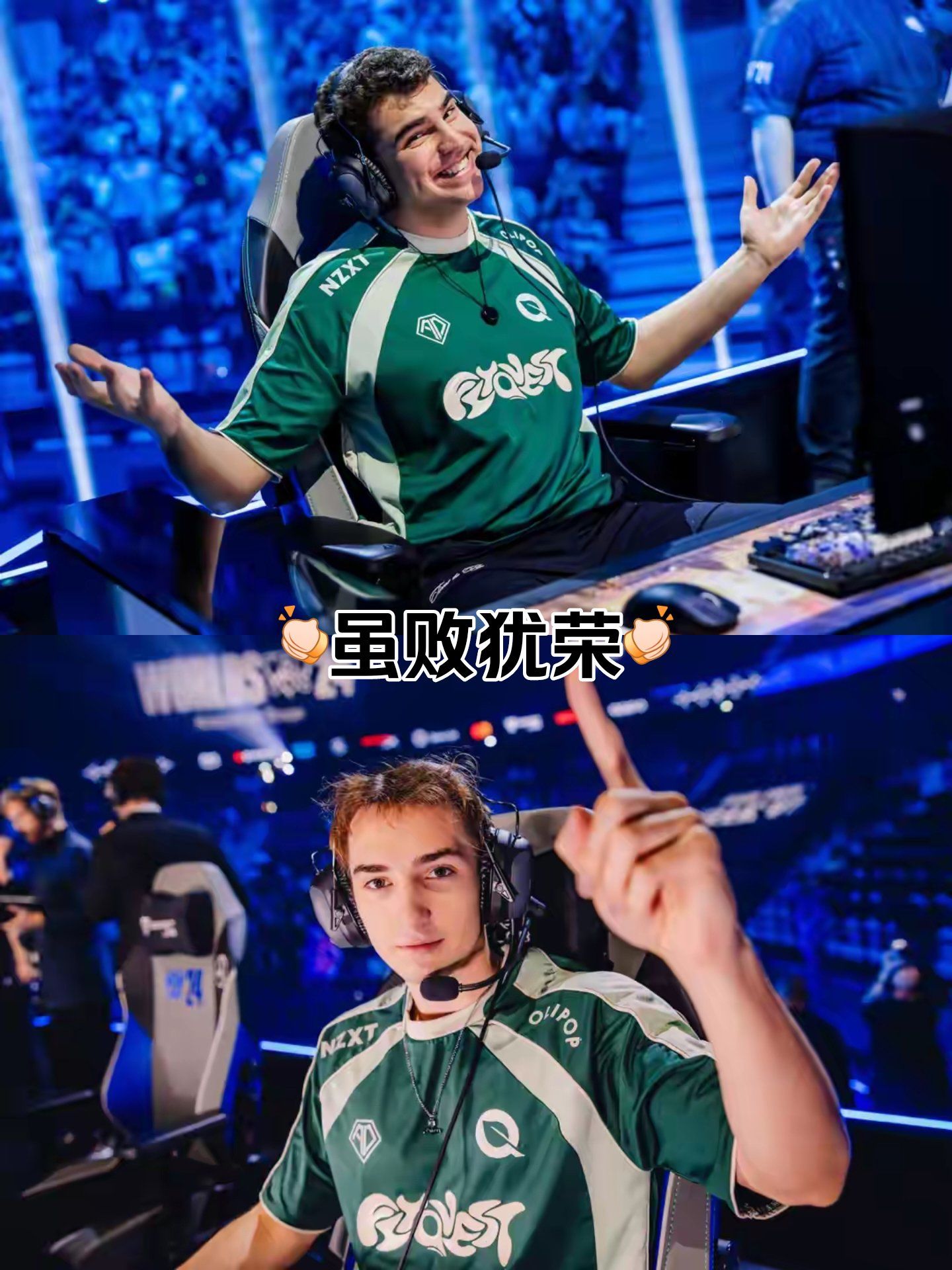 GEN鏖战EG，Gumayusi操刀奇招英雄翻盘鏖战多局小组赛，锁定晋级资格