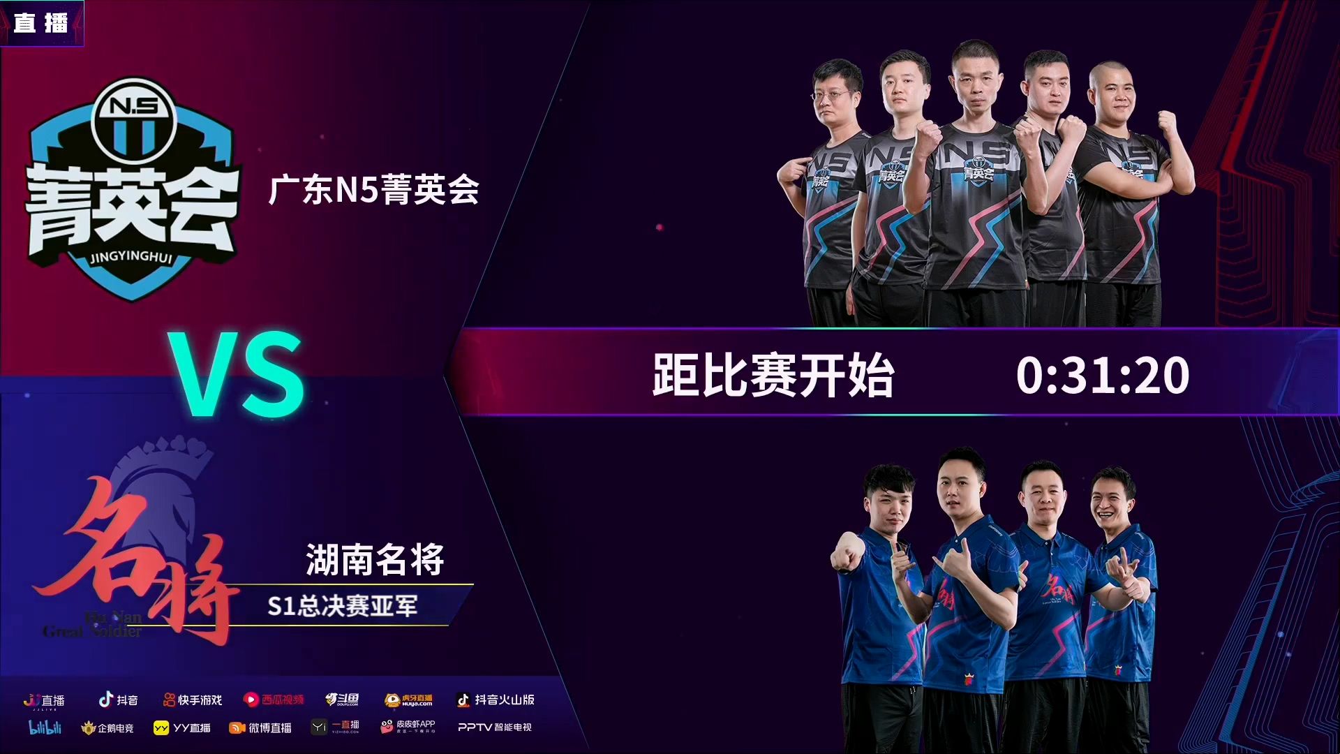 包含V5力克PSG，Clid拿下关键大龙宿敌对决淘汰赛，锁定晋级资格的词条