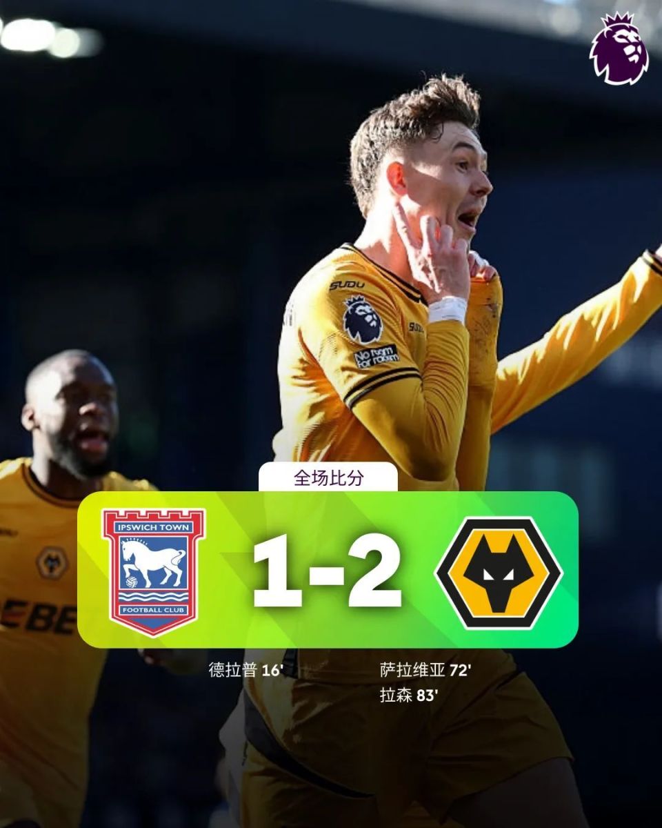 阿森纳主场大胜埃弗顿，结束三轮不胜