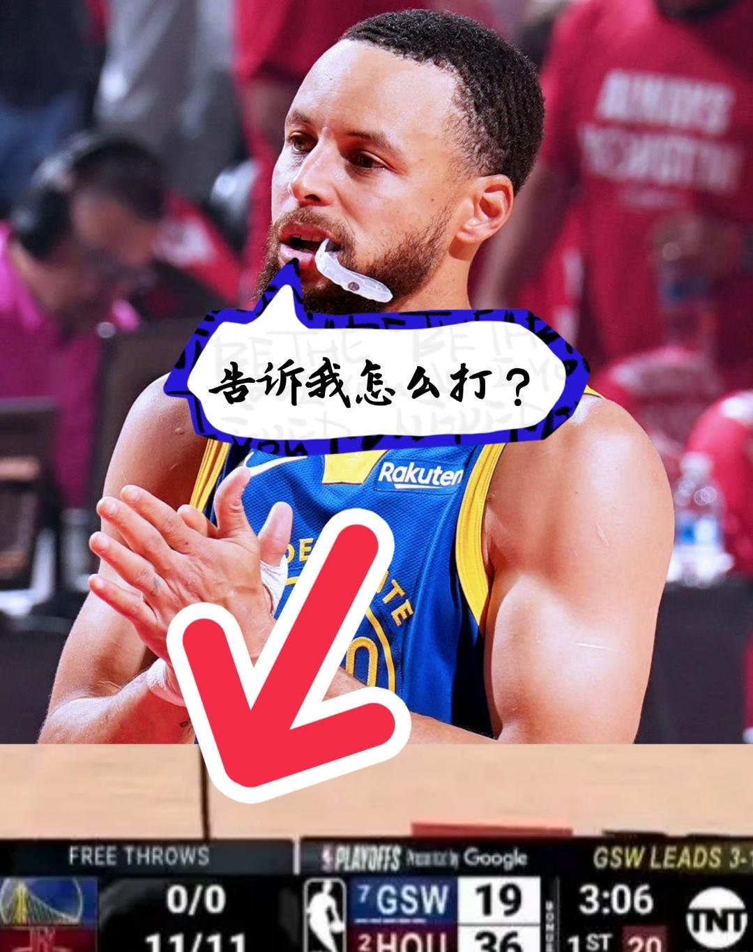 勇士内线防守持续稳定,各项数据领先 勇士内线防守持续稳定,各项数据领先