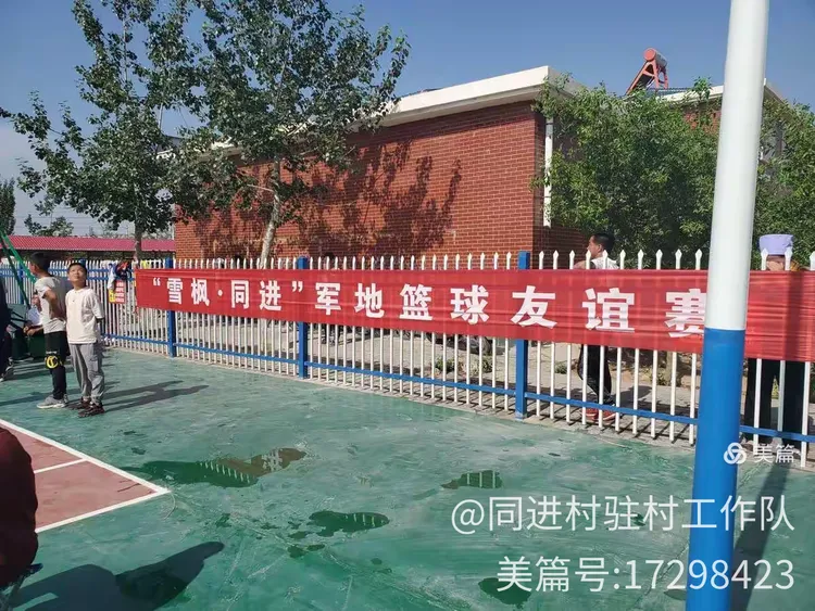 队员默契配合传递长传互相支持 队员默契配合传递长传互相支持