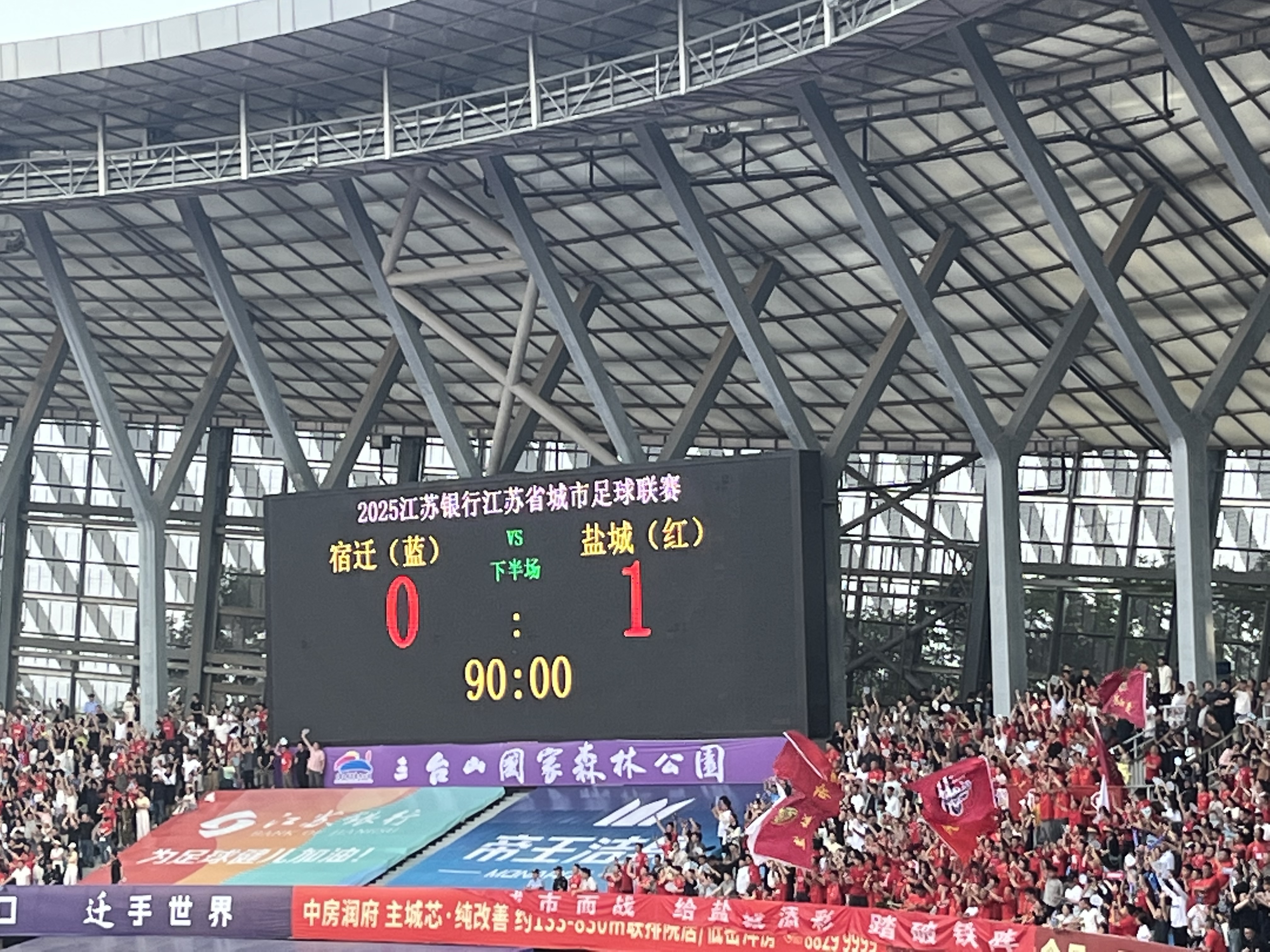 汉堡队在榜首位置上努力保持领先优势