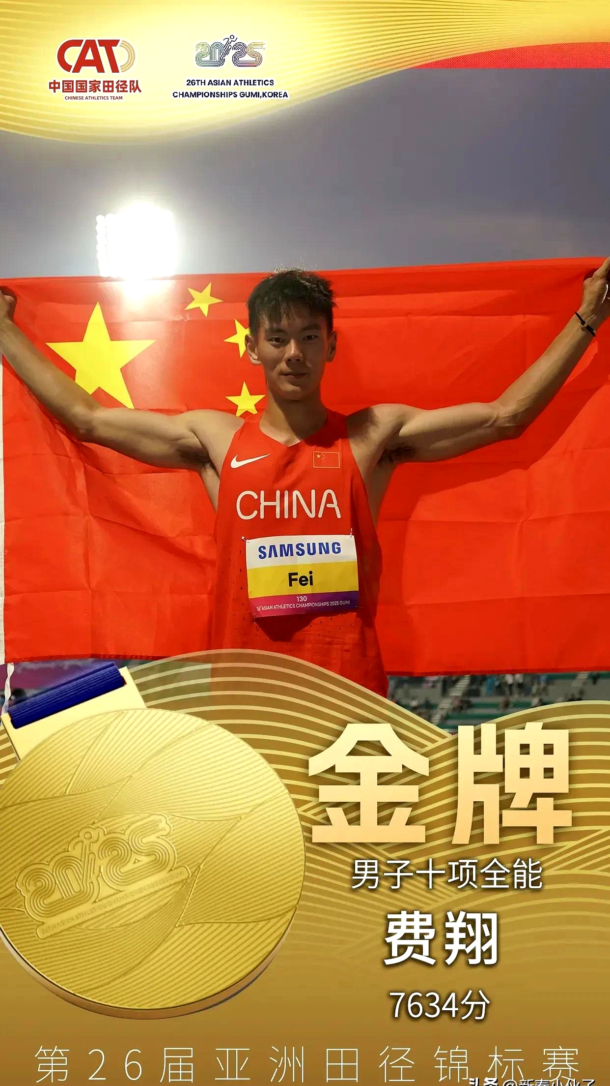 湖北男篮取得胜利,士气高涨继续前进 湖北男篮取得胜利,士气高涨继续前进